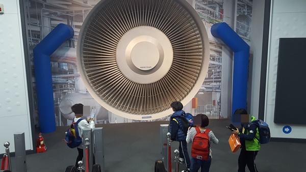 고리원자력 홍보관