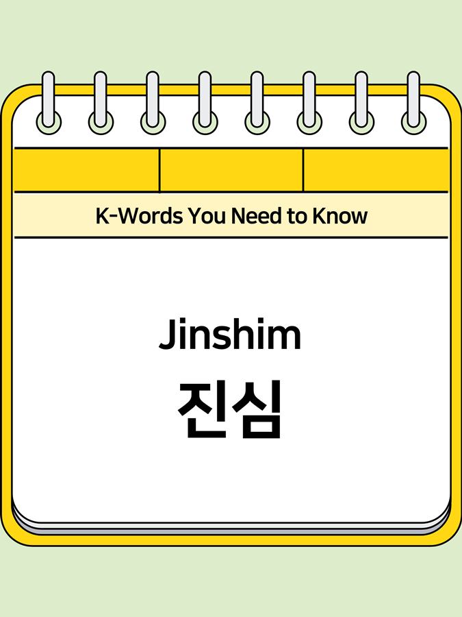 Jinshim-001