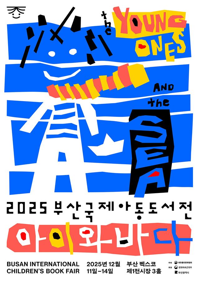 2025____________________________