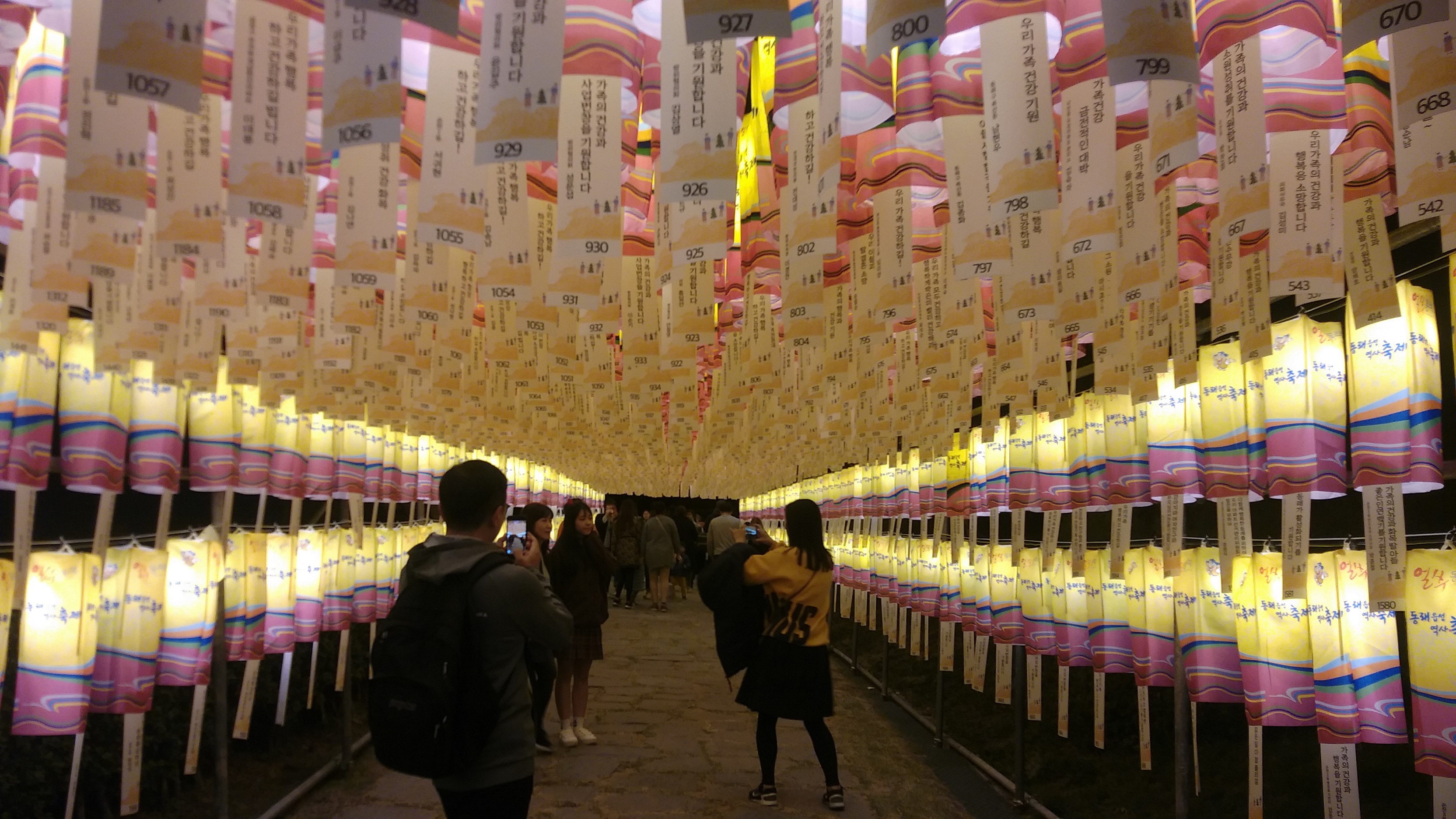 동래읍성역사축제