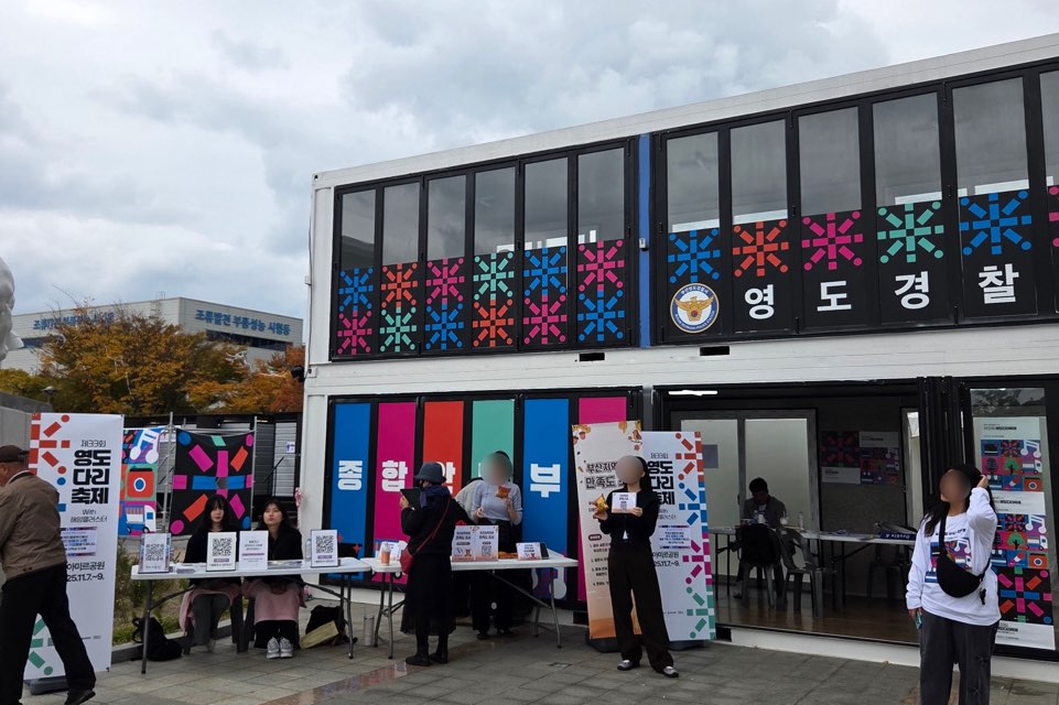 KakaoTalk_20251110_234241016