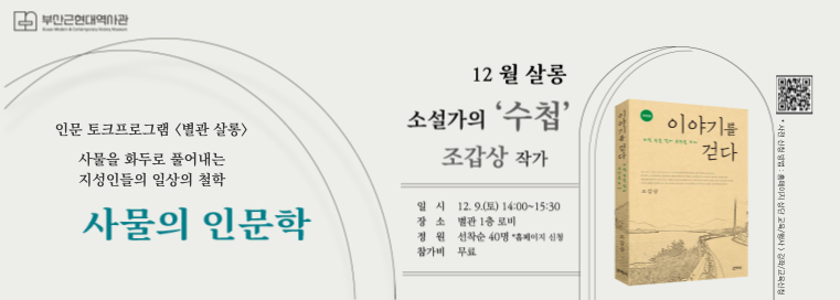 12월 웹배너
