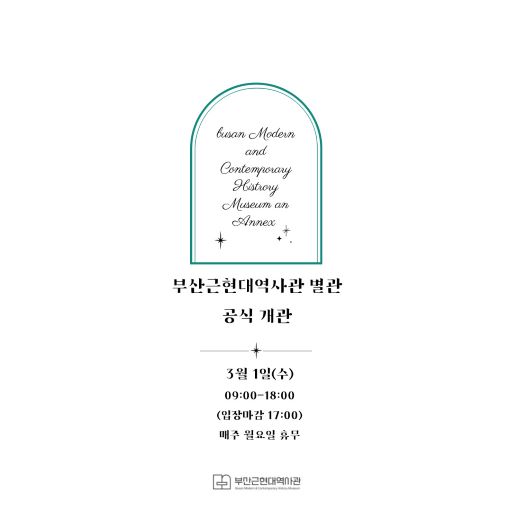 개관 프로필용1677471625586