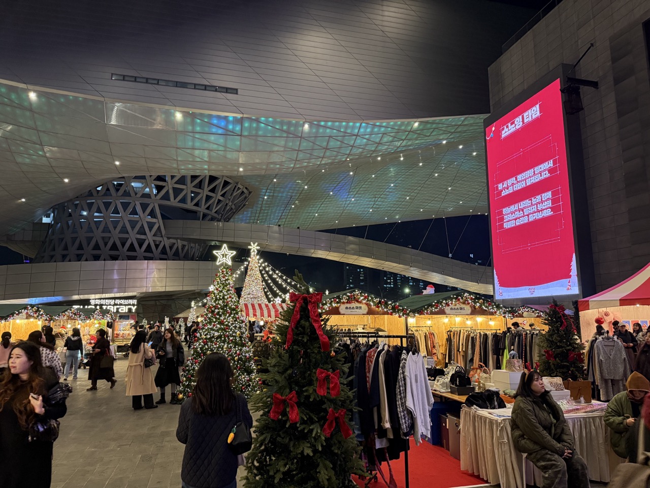 KakaoTalk_20251130_143645638_02