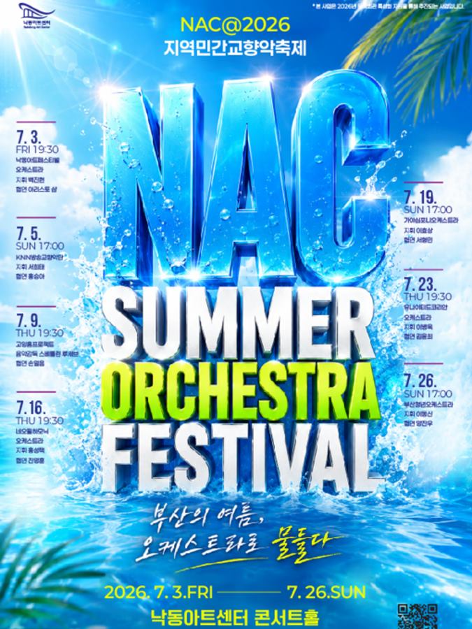 nac-001