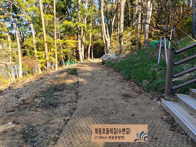 아홉산 수변길6