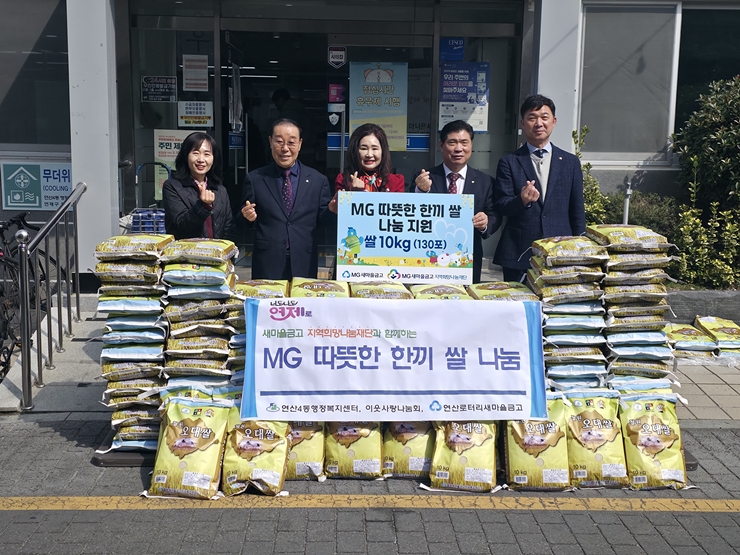 26-2-1cw8 새마을금고