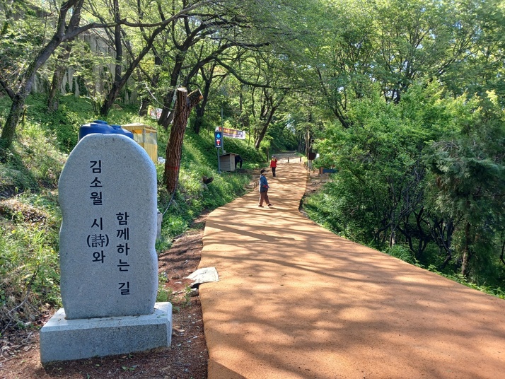 KakaoTalk_20250504_145254463