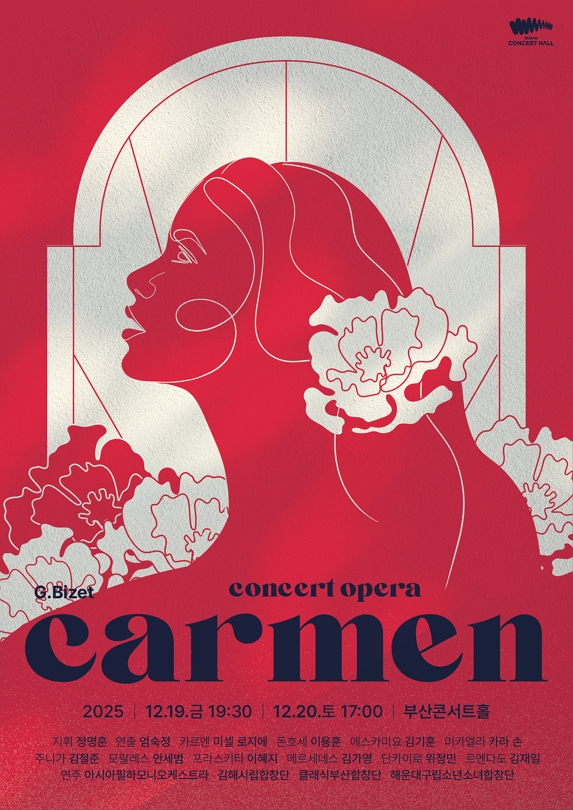 ‘Carmen’ takes the stage at Busan Concert Hall thumbnail