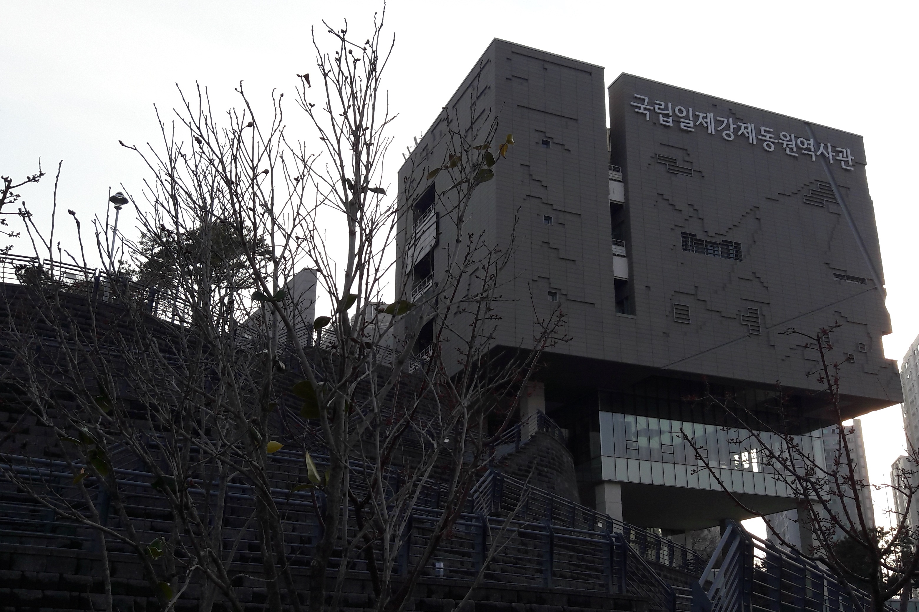 국립일제강제동원역사관을 둘러보고 기사 이미지1