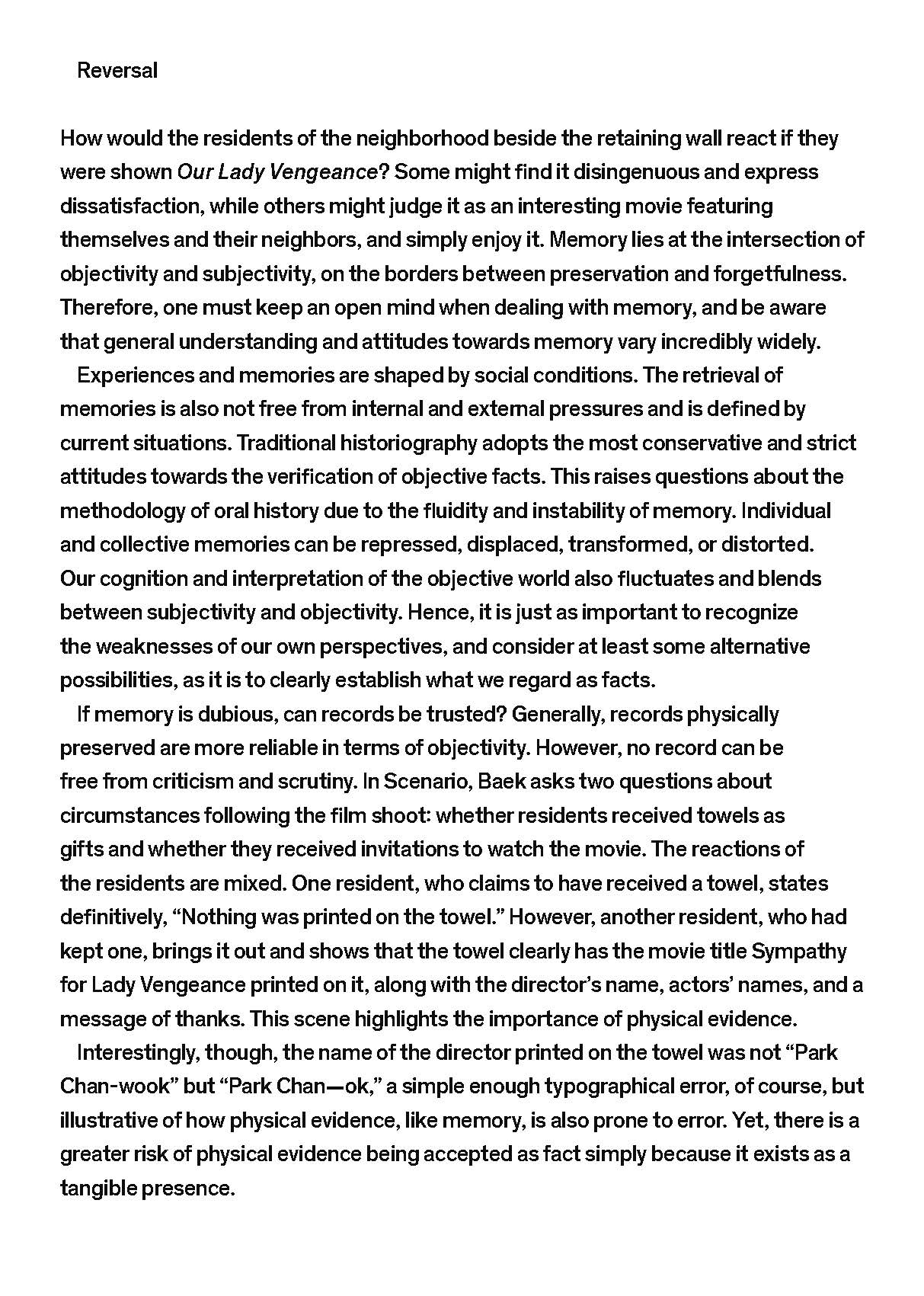 소장품섬_백현주-친철한 영자씨_영문_페이지_15