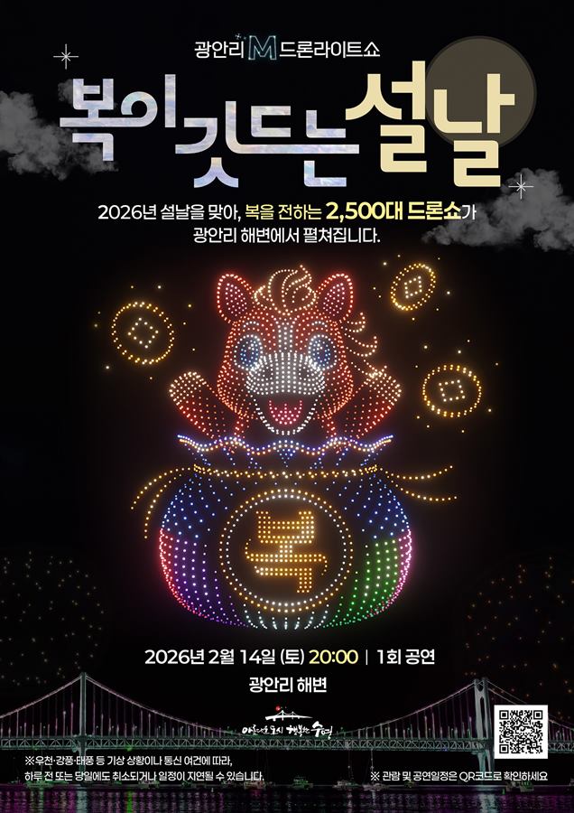 ________-M-_____________-2026-___-____________-_____-______