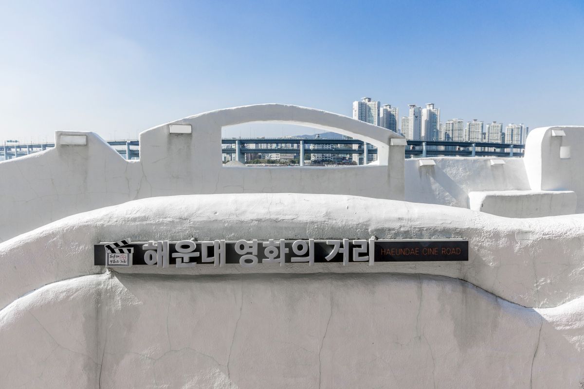 영화의거리_1