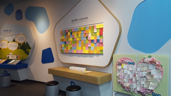 고리원자력 홍보관