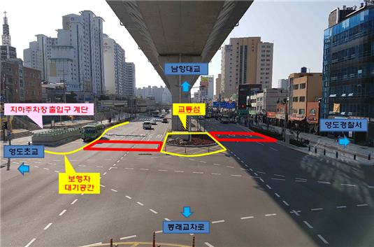 횡단보도 설치.jpg