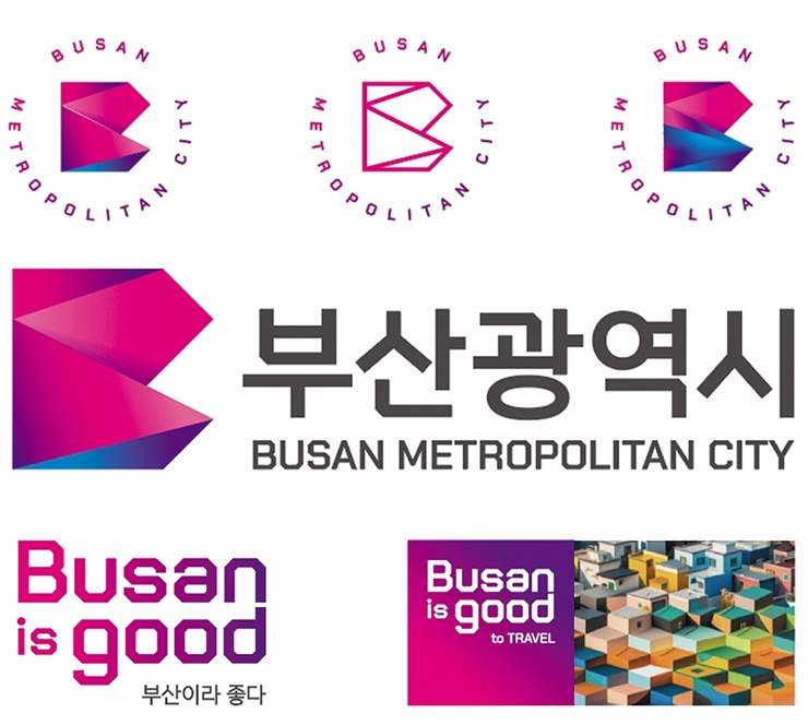 Busan announces new symbol and slogan