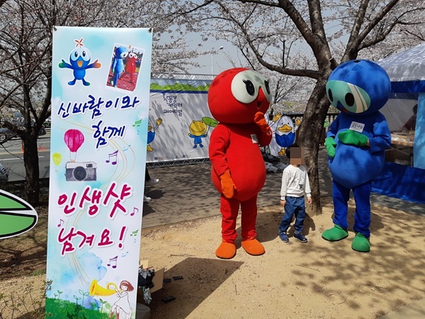 삼락생태공원에서 걷기대회 행사사진