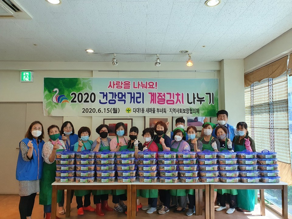 계절김치 사진1