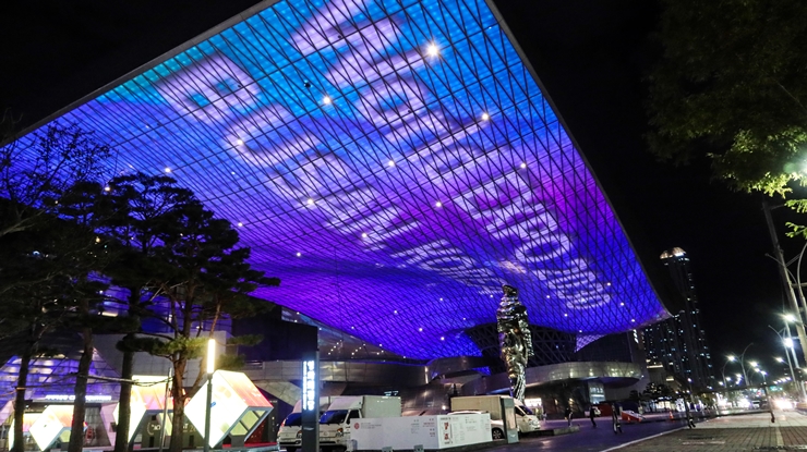 영화의전당(루프)-부산세계박람회-부산시