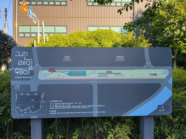 부산그린레일웨이 안내도0
