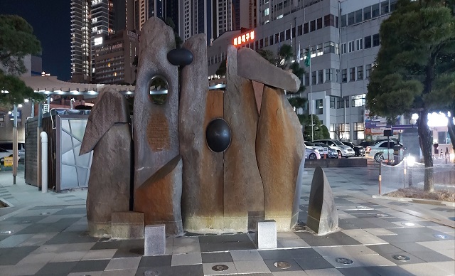 온천상징 조형물