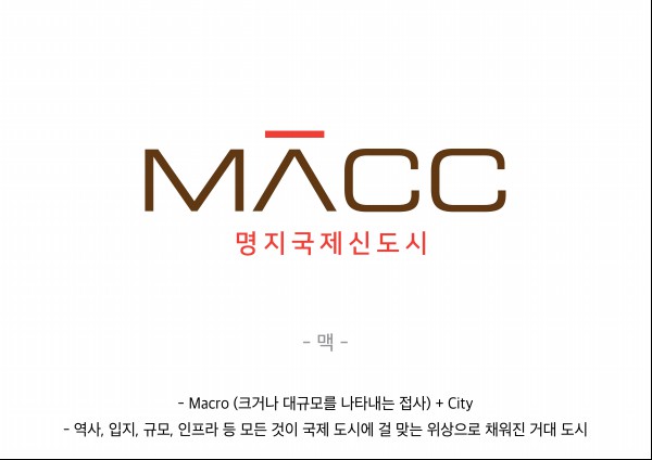 후보4(맥).jpg