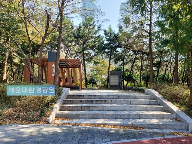 입구2