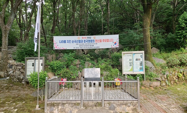 추모공간
