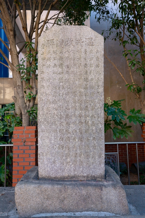 18-4 온정개건비