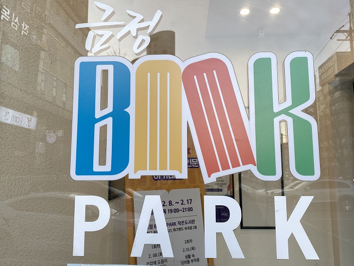 KakaoTalk_20220216_201428857_01