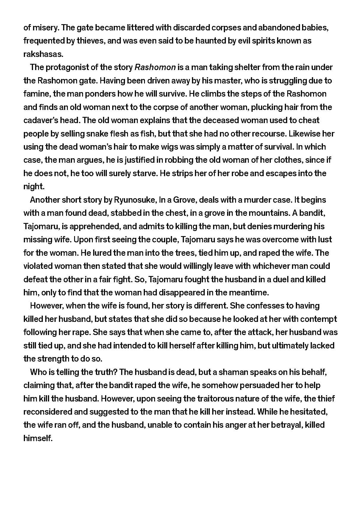 소장품섬_백현주-친철한 영자씨_영문_페이지_18