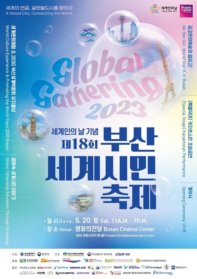 Global Gathering 2023 is a multicultural celebration