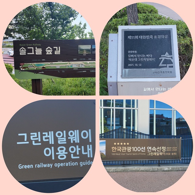 수상 홍보물