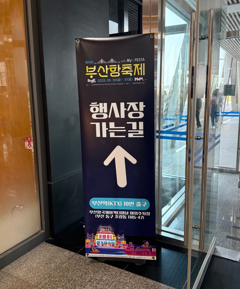 KakaoTalk_Photo_2025-06-03-19-56-19 001