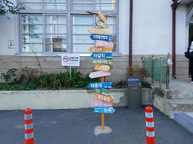 세계각지 이정표00