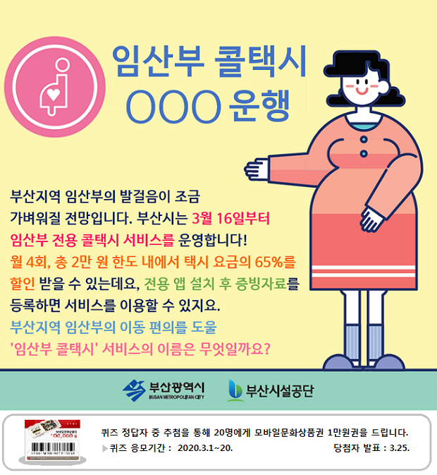 퀴즈