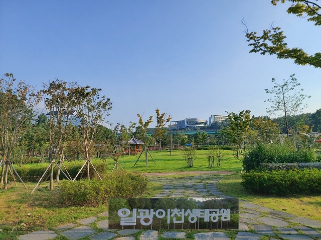 생태공원 원경00