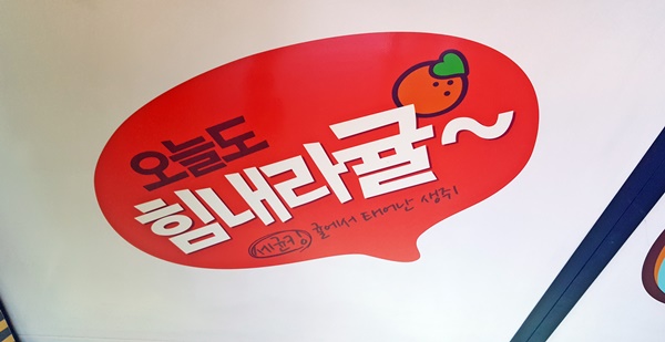 경전철사진내부사진