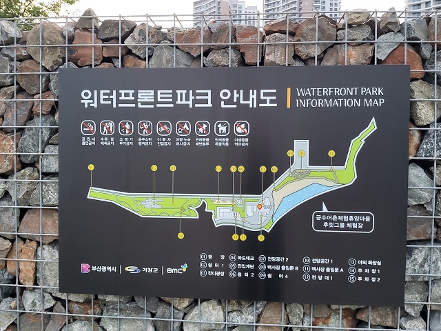 워터프론트파크 안내도