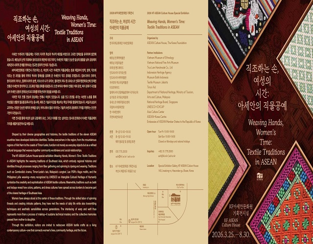 전시 리플렛_1