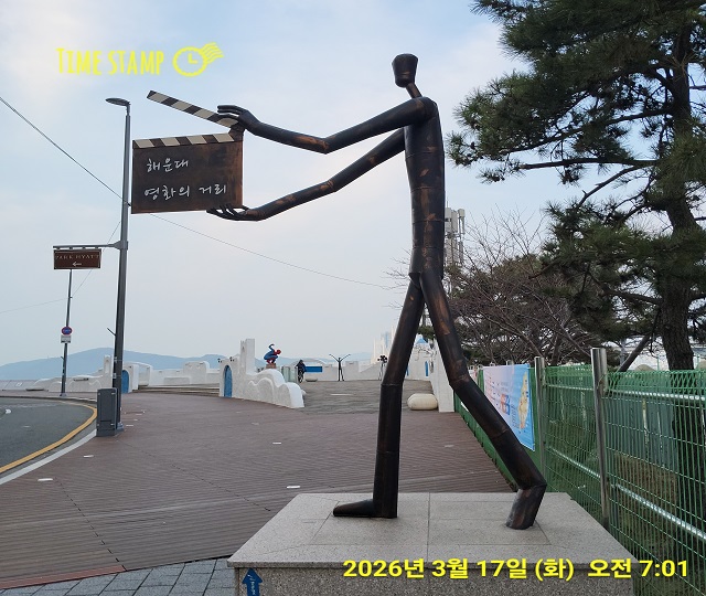 영화의 거리(표지)