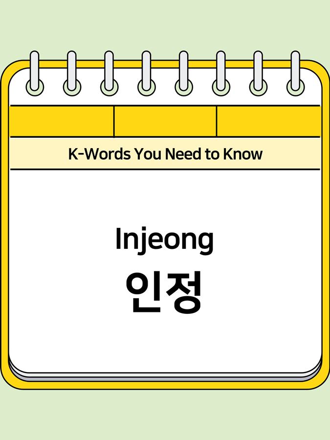 Injeong-001