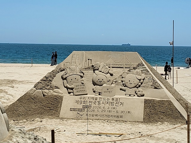 지방선거(홍보)00