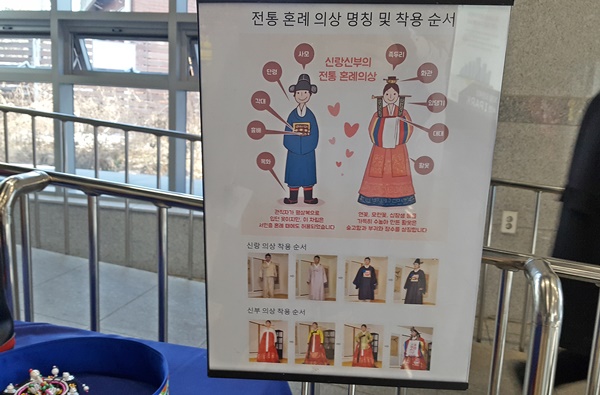케이블카도 타고 전통혼례도 체험하고 기사 이미지8