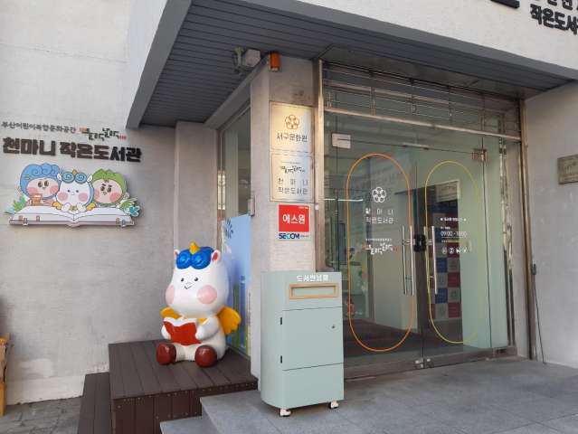 수정됨_KakaoTalk_20231223_093944080