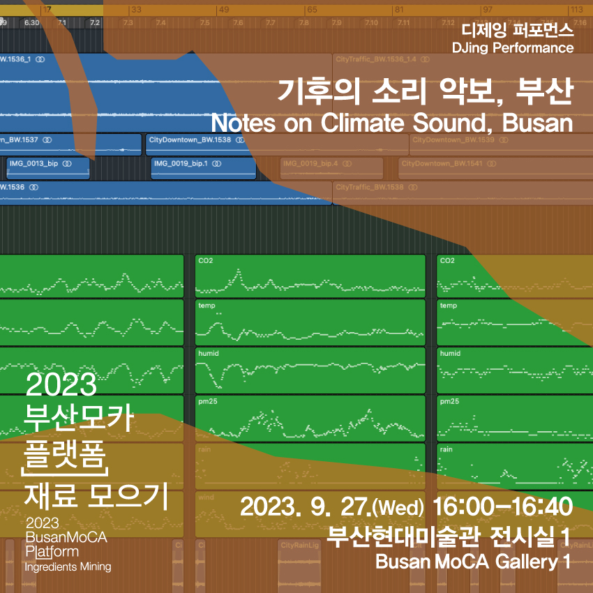 (230927) SNS_DJing Program_p
