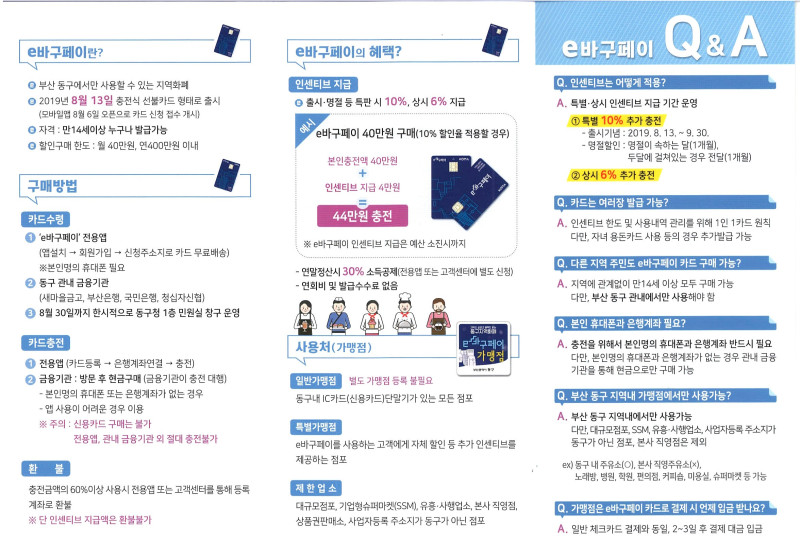 수정됨_340301031605_0001.jpg