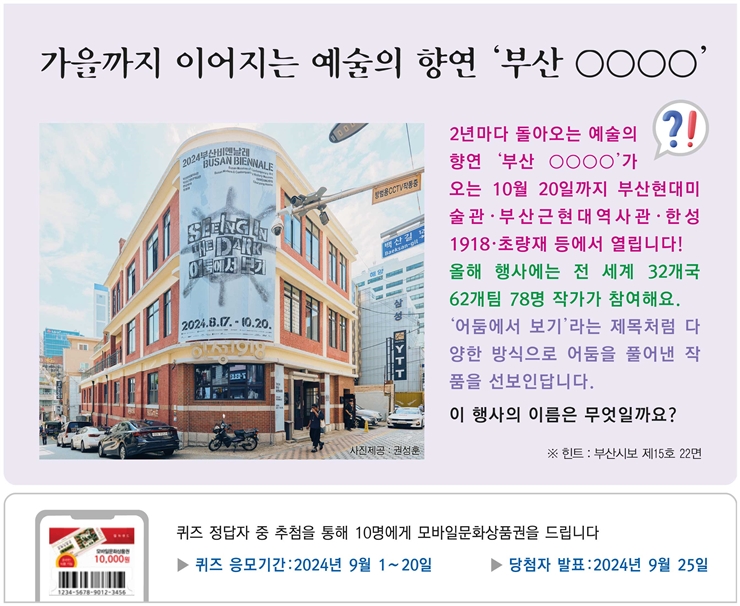 제172회(‘24