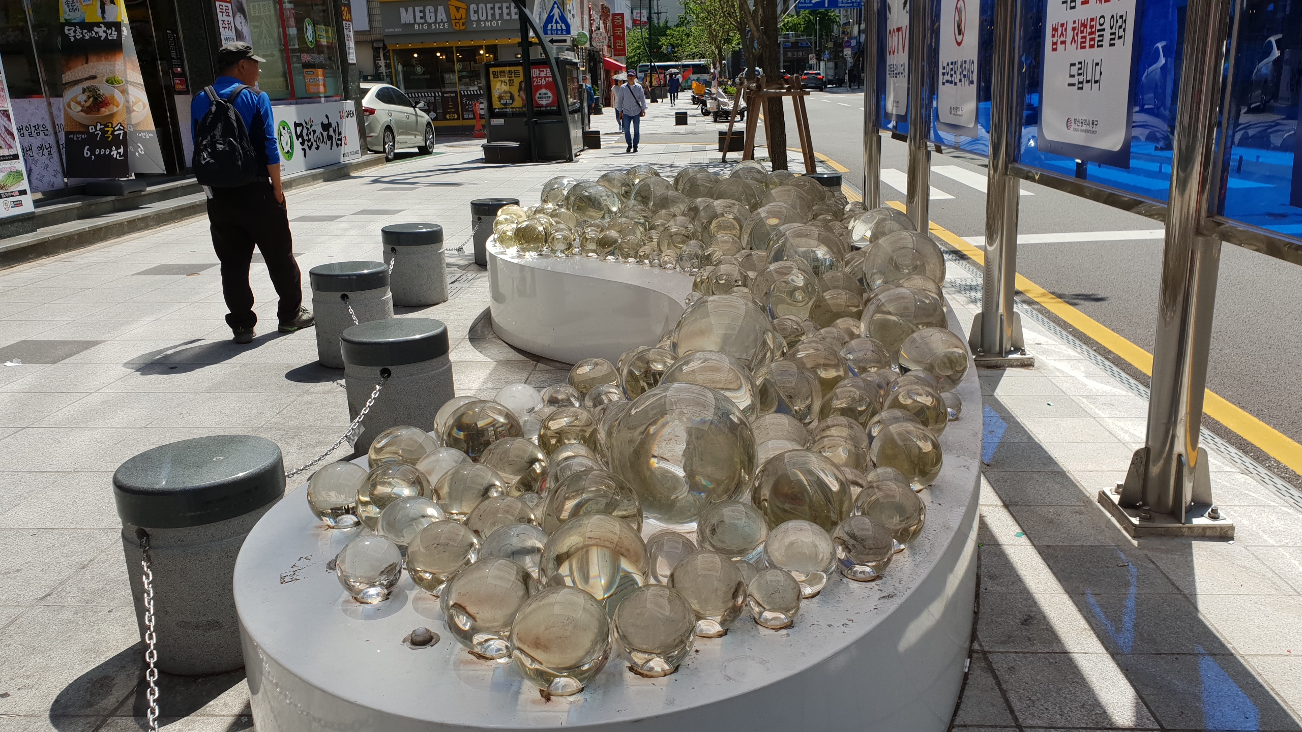 부산조방거리 조형물 사진