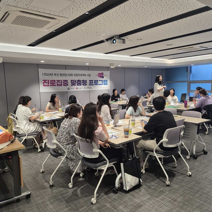 19-1_cw7부산경제진흥원